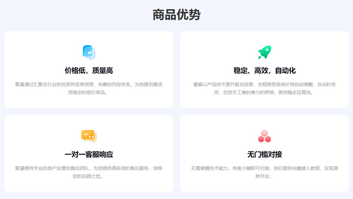 影视会员批发货源揭秘：一手拿货价与顶级数字权益平台深度解析